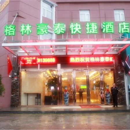 Greentree Inn Shanghai Hongqiao Hub Cao'An Road Huajiang Branch Road Express Hotel Jiading Buitenkant foto