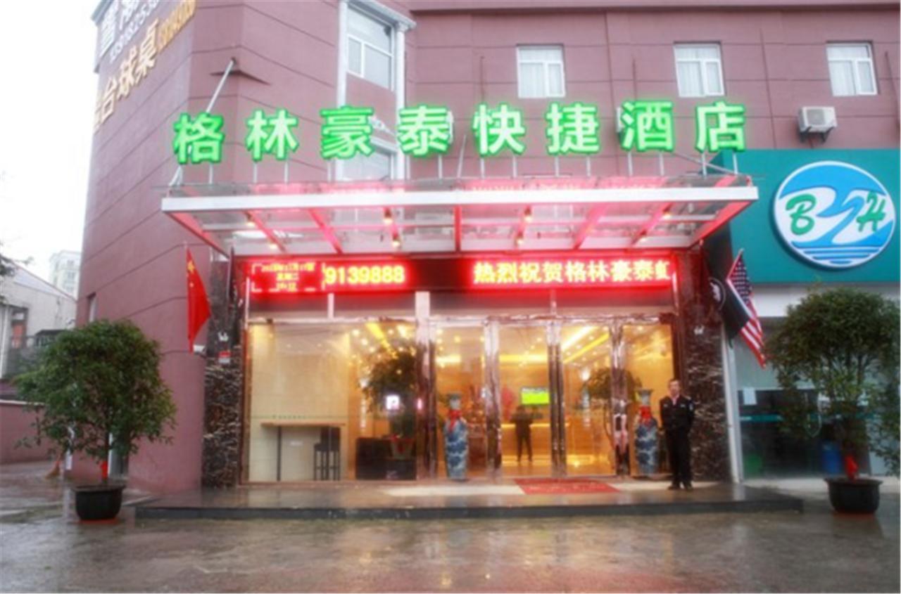 Greentree Inn Shanghai Hongqiao Hub Cao'An Road Huajiang Branch Road Express Hotel Jiading Buitenkant foto
